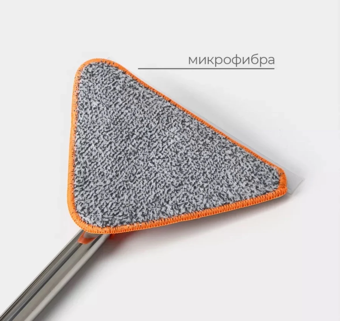 Насадка для швабры микрофибра