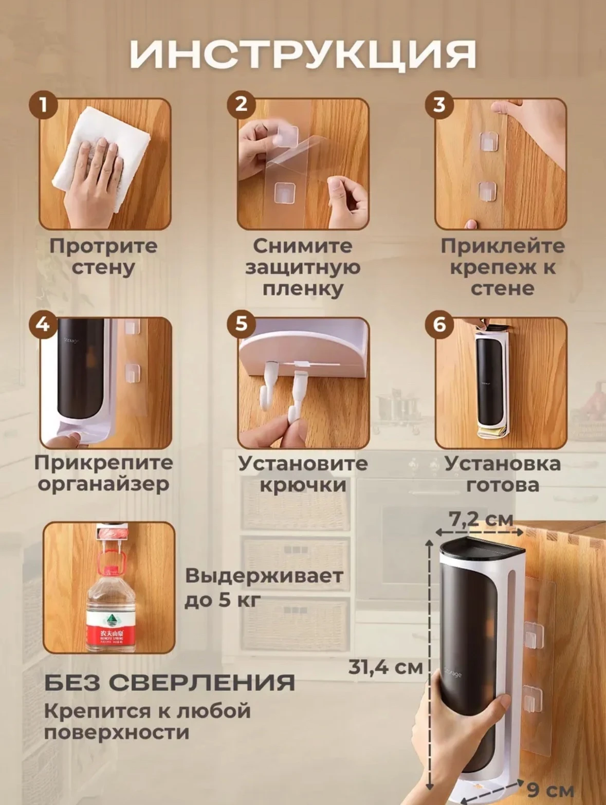 Держатель кухонный для пакетов, чайных пакетов, бумажных салфеток