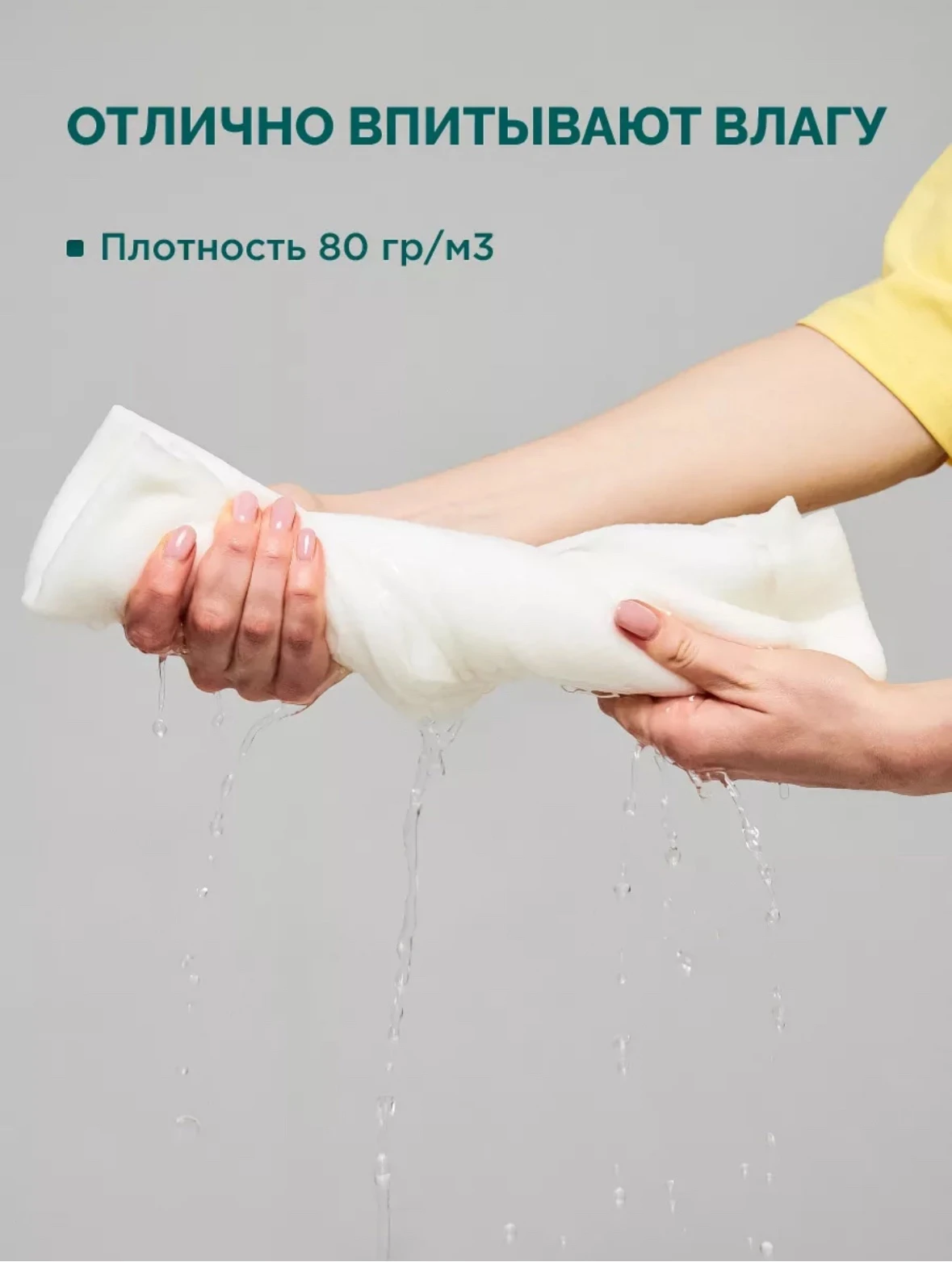 Одноразовые полотенца для тела