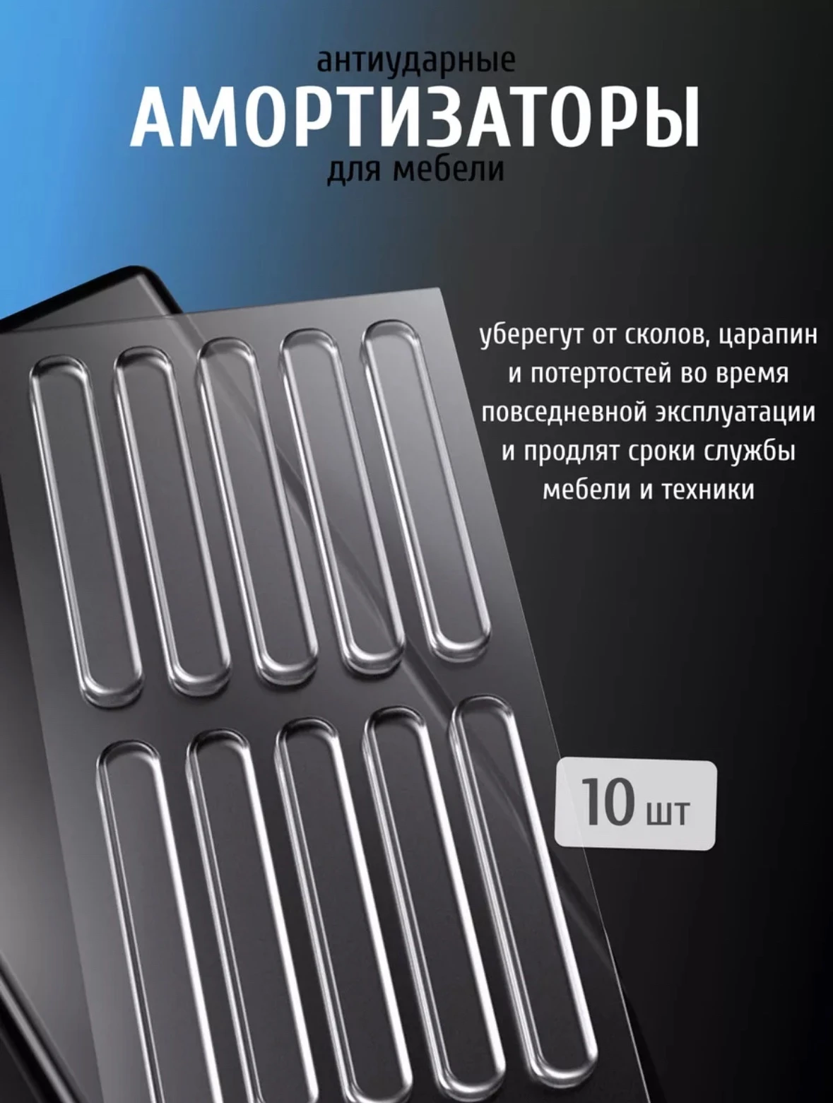 Комплект ограничителей открывания двери