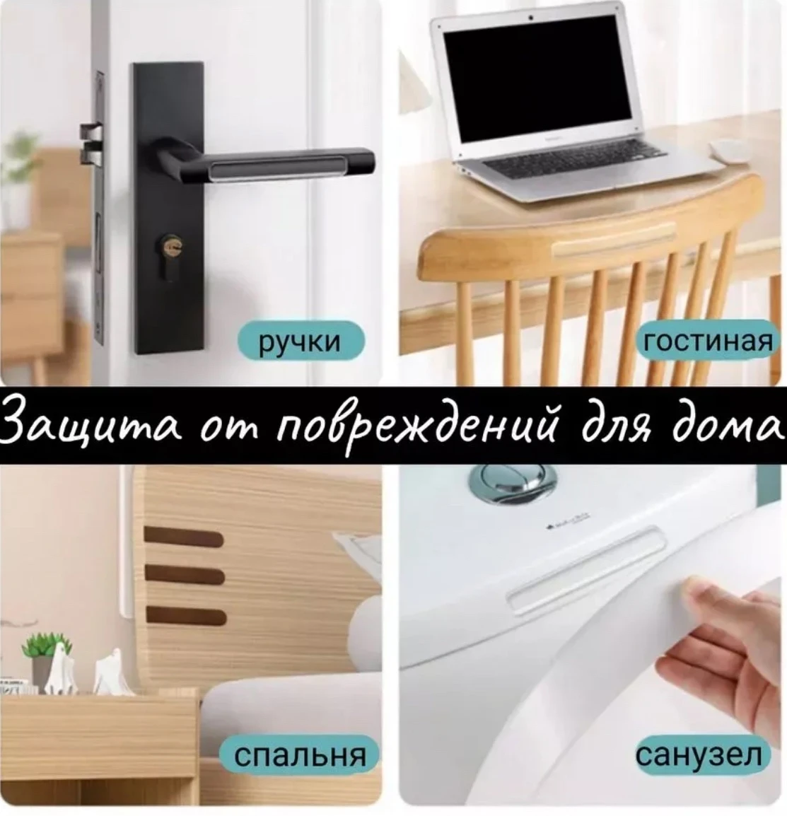 Комплект ограничителей открывания двери