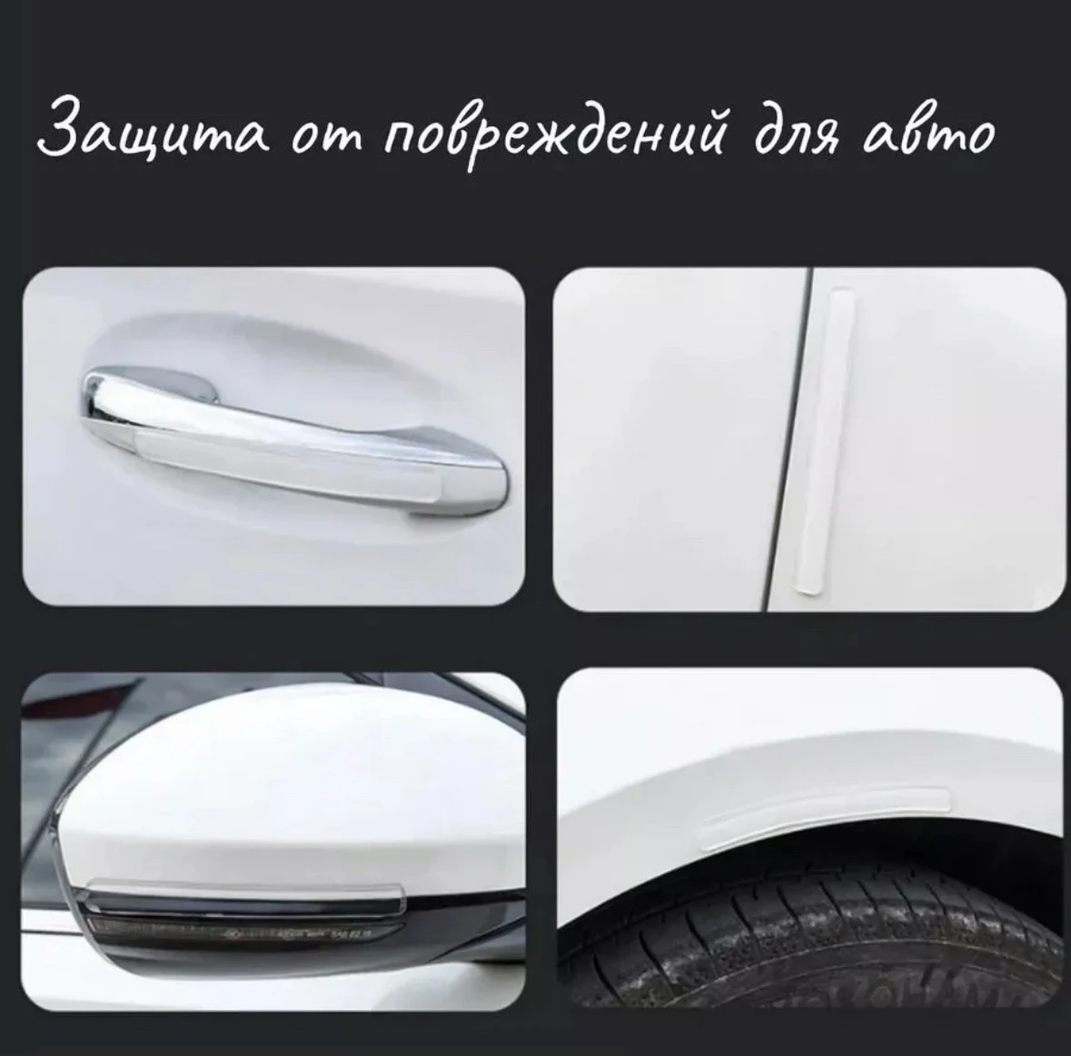 Комплект ограничителей открывания двери