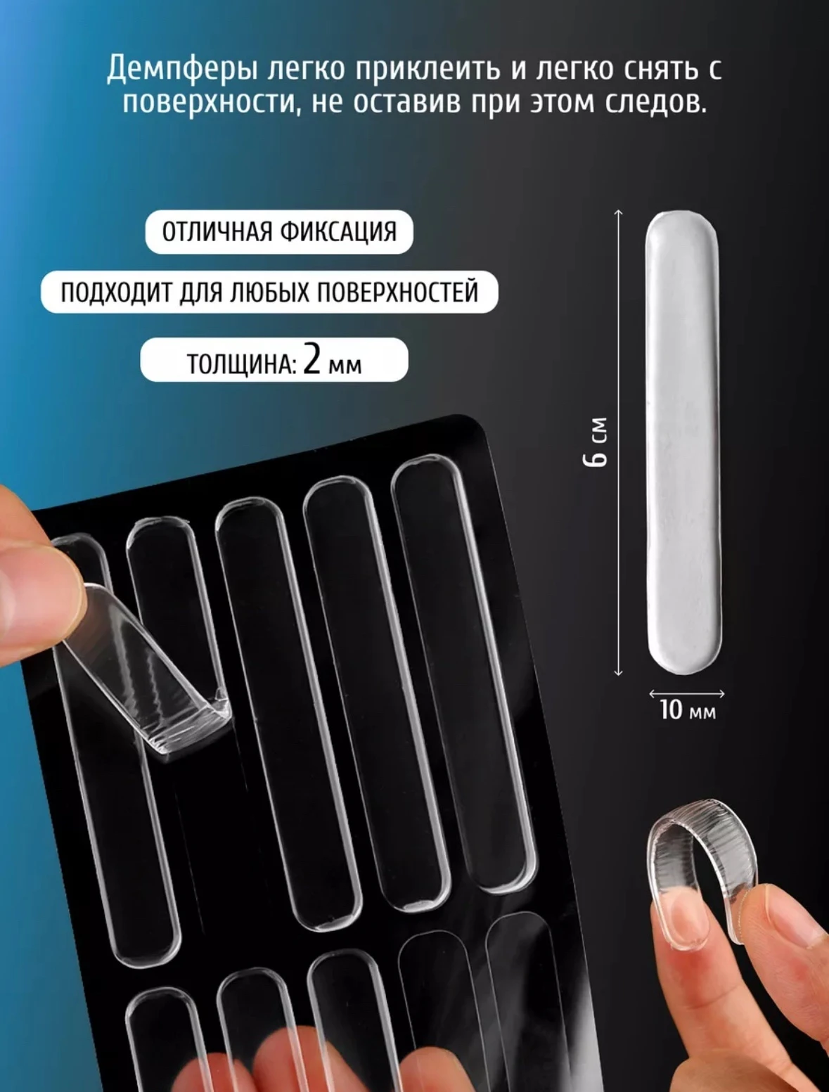 Комплект ограничителей открывания двери
