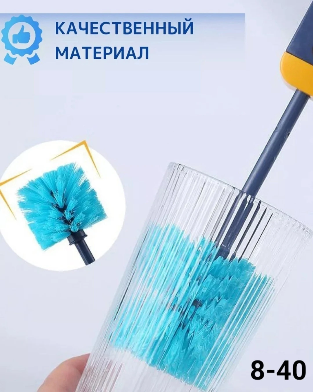 Щетка для чистки бутылок 4 в 1