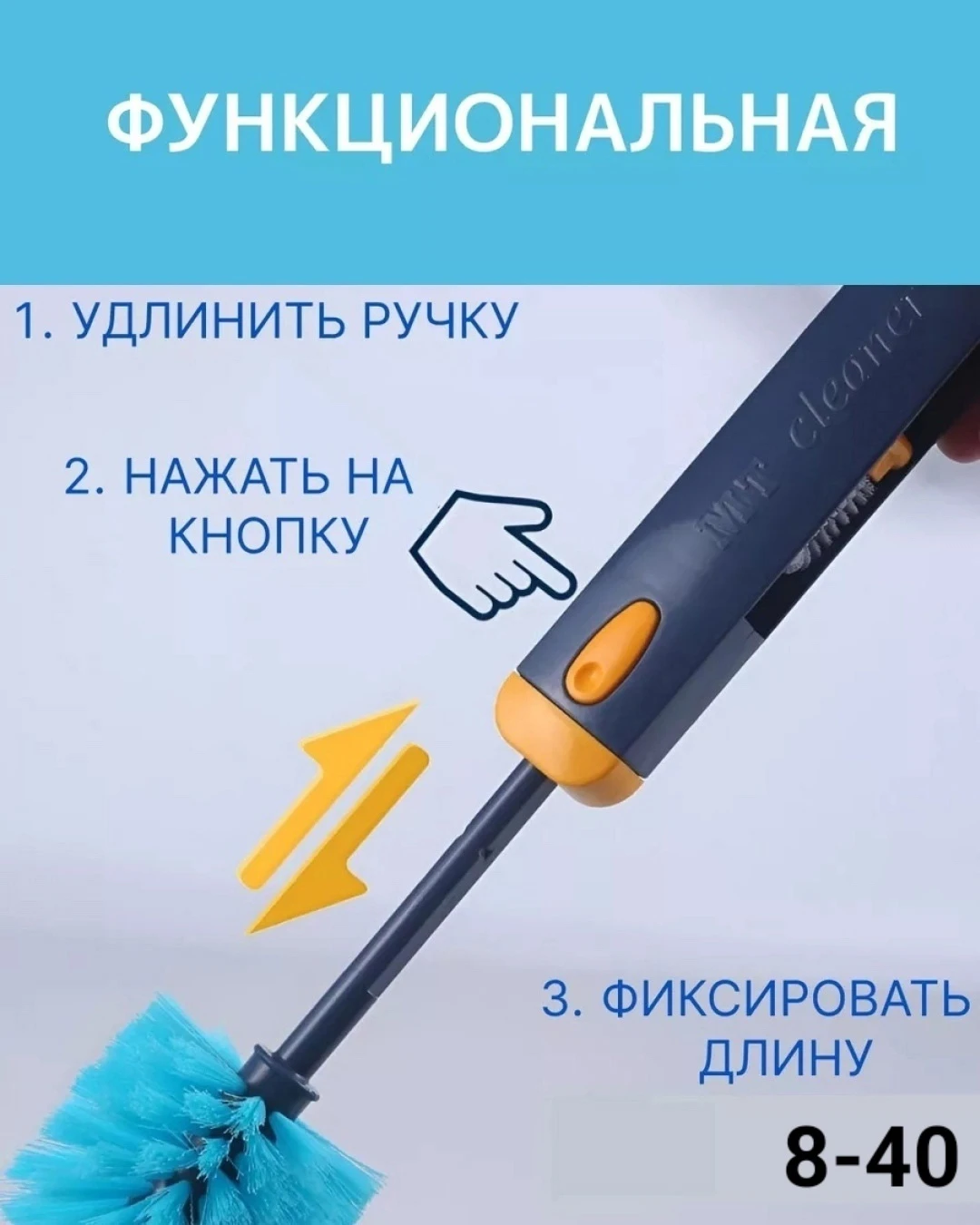 Щетка для чистки бутылок 4 в 1