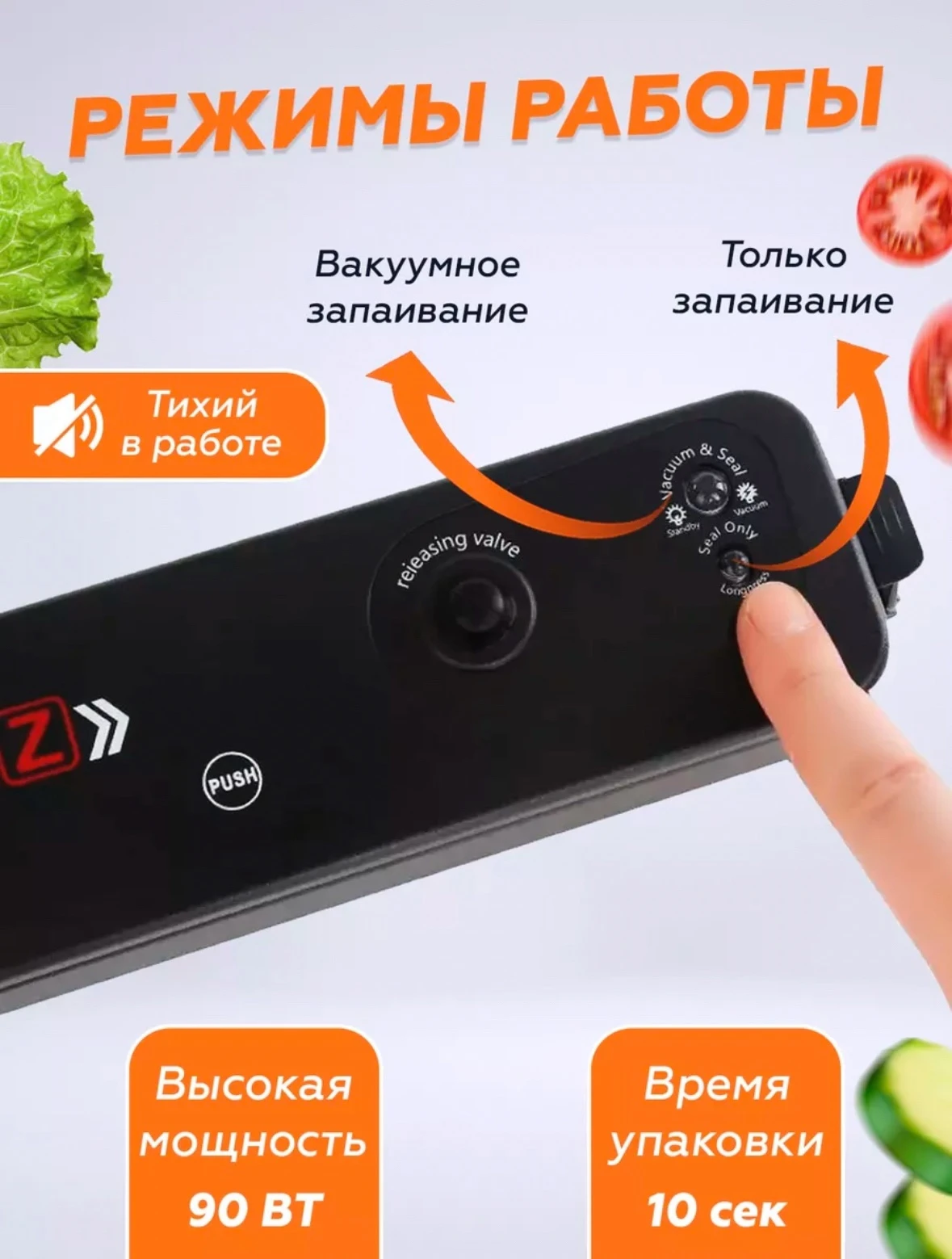 Вакуумный упаковщик Vacuum Sealer Z