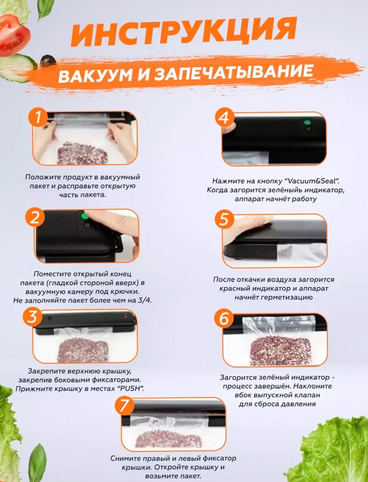 Вакуумный упаковщик Vacuum Sealer Z