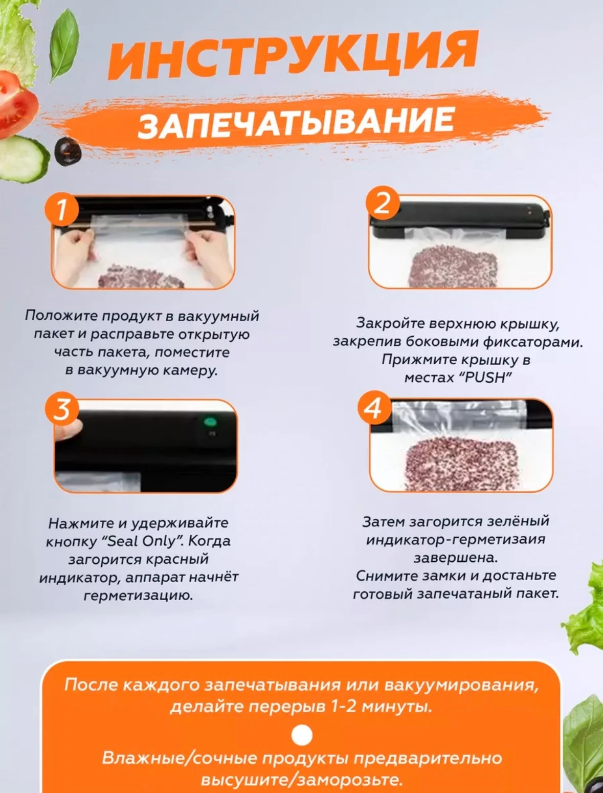 Вакуумный упаковщик Vacuum Sealer Z