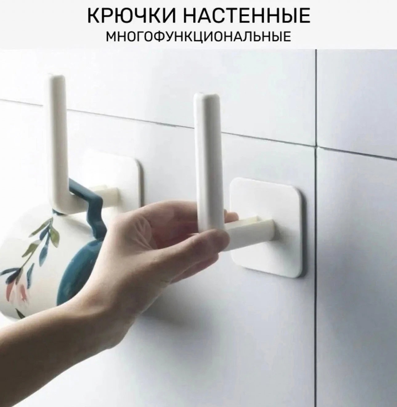 Универсальный держатель
