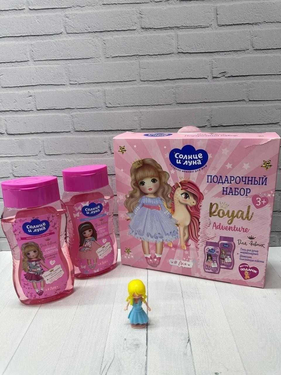 СОЛНЦЕ И ЛУНА