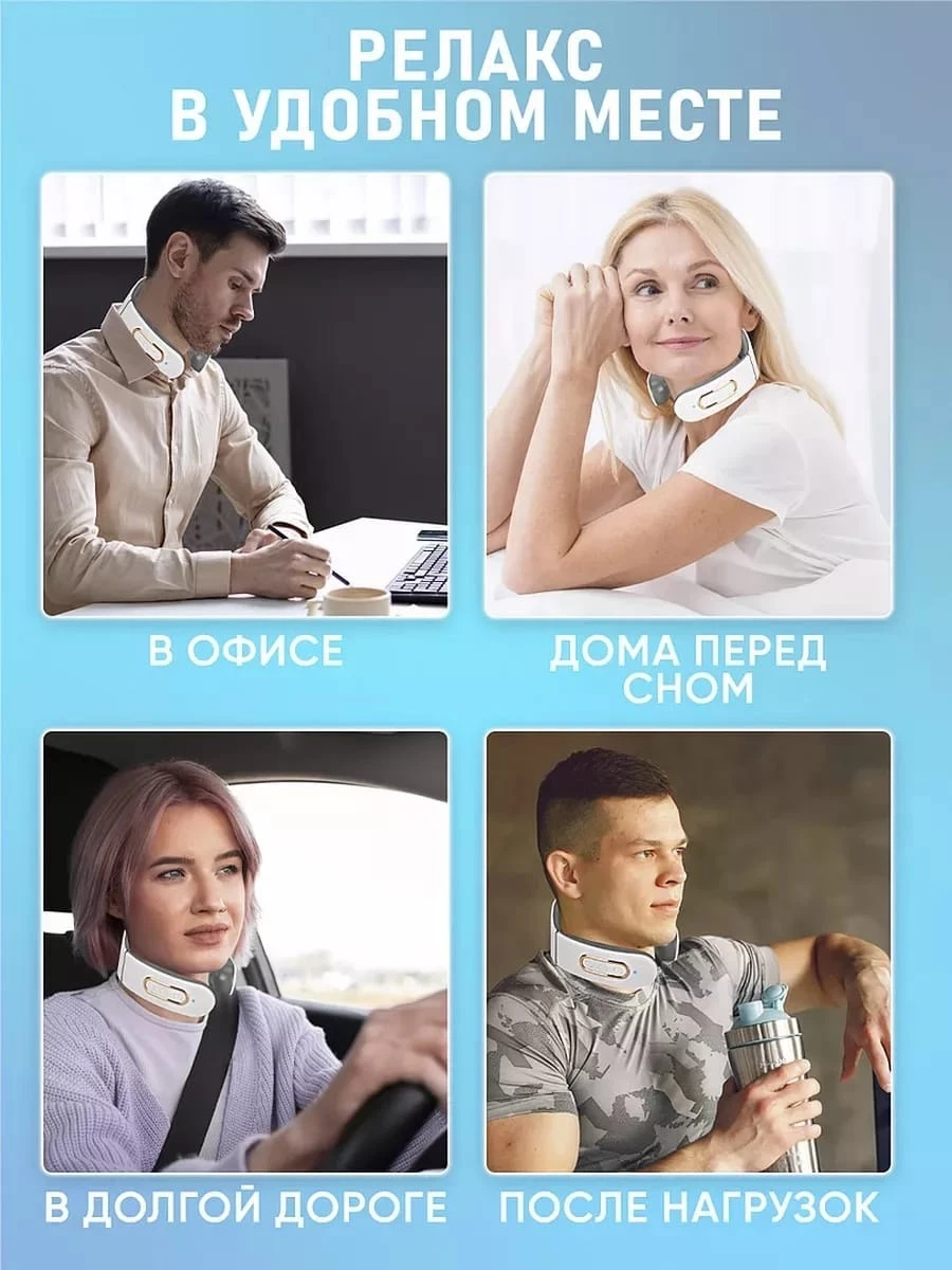 Массажер для головы и тела электрический