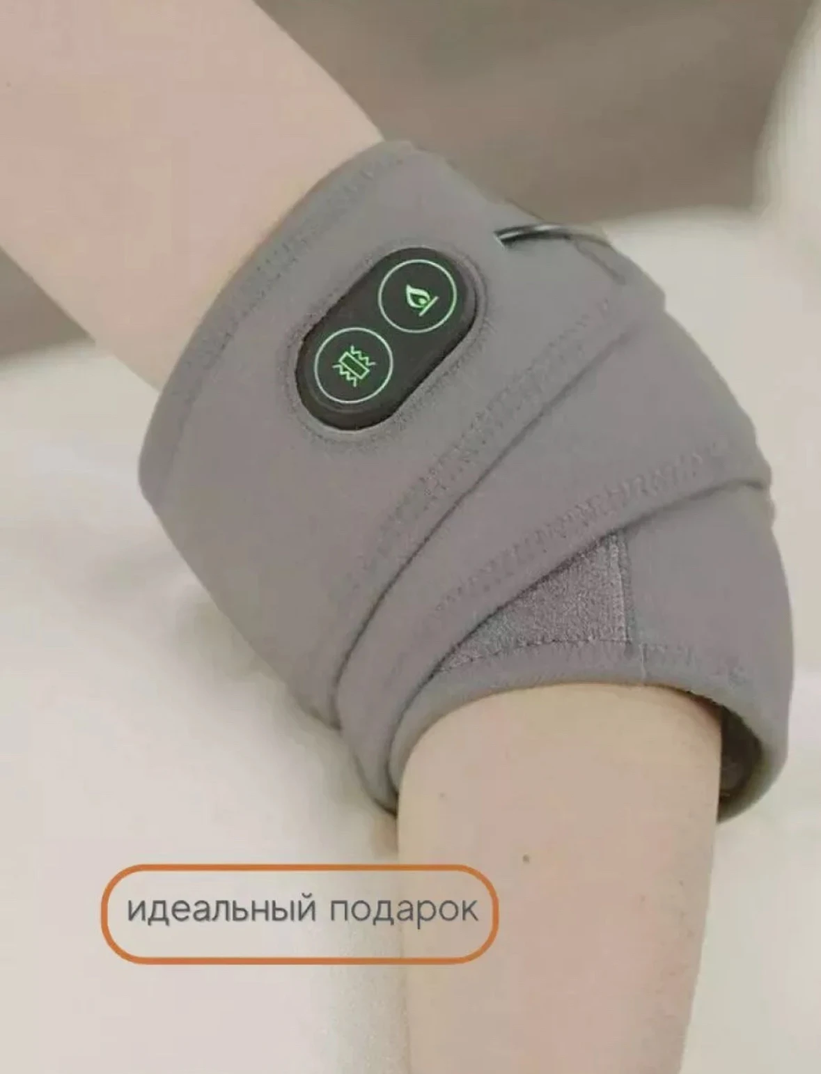 Вибромассажер для тела с подогревом Calm Heat Massaging Flexi Wrap