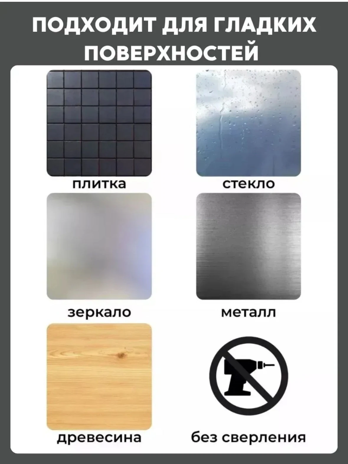 Угловая душевая стойка с присоской