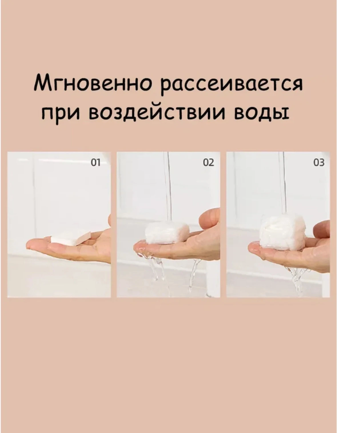Одноразовые полотенца