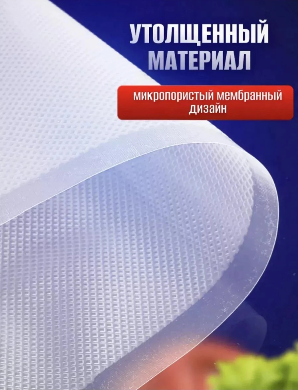 Пакеты для вакууматора 17см
