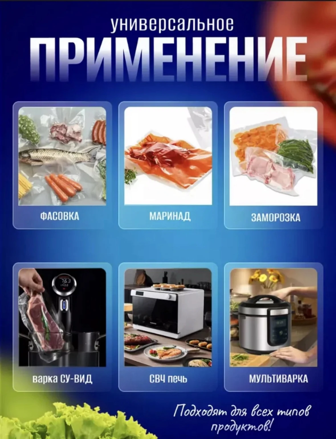 Пакеты для вакууматора 17см