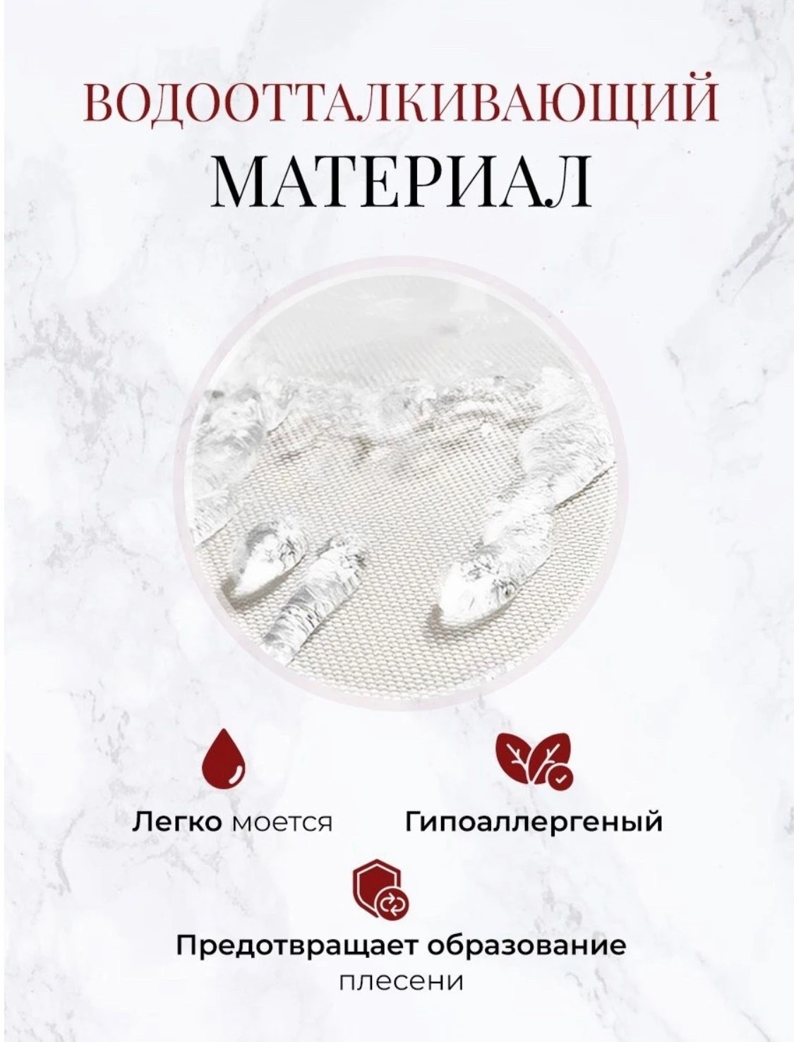 Набор для ванной комнаты