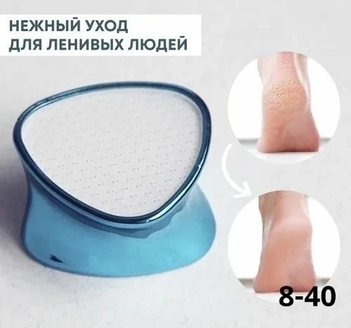 Педикюрная пилка из нано стекла
