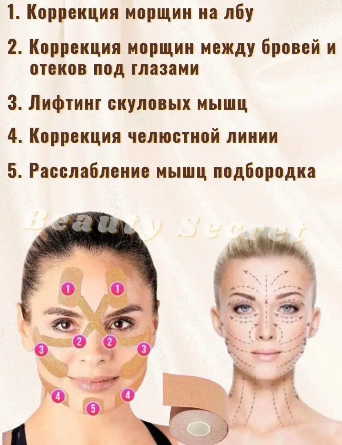 Pervoz Кинезио тейп лента для тела 5см*5м