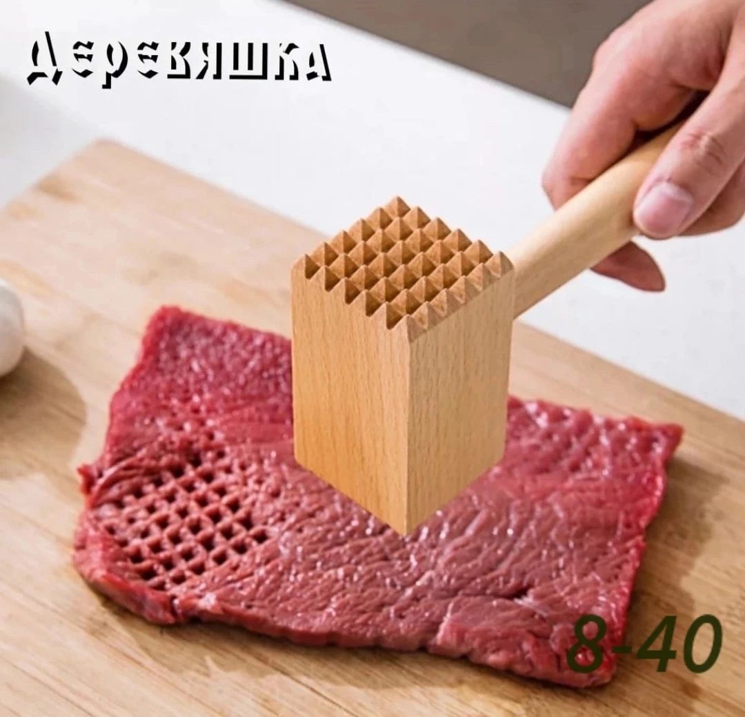 МОЛОТОК ДЛЯ МЯСА деревянный