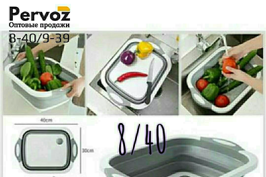 инновационное решение для кухни