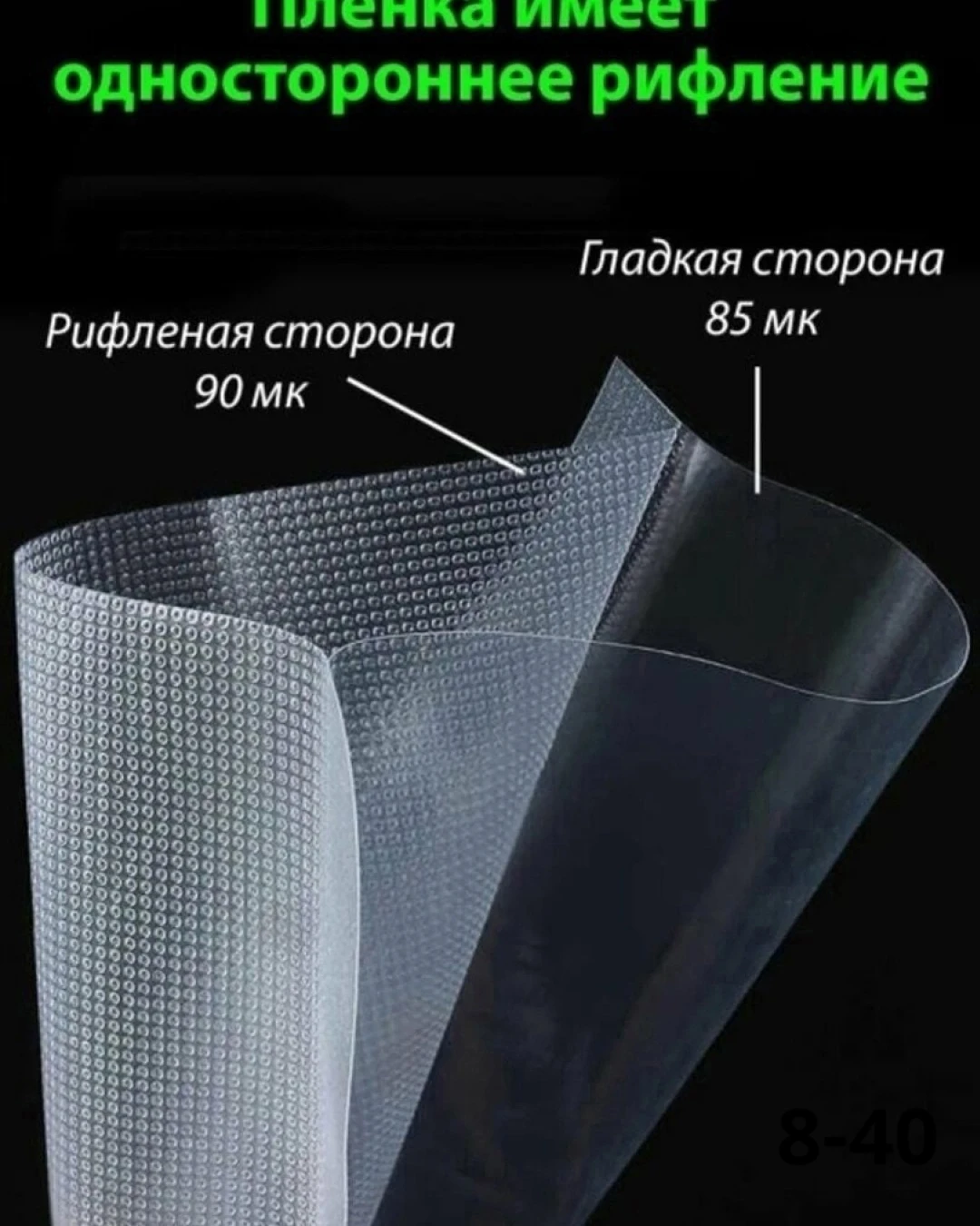 Пакеты для вакууматора 17х25см