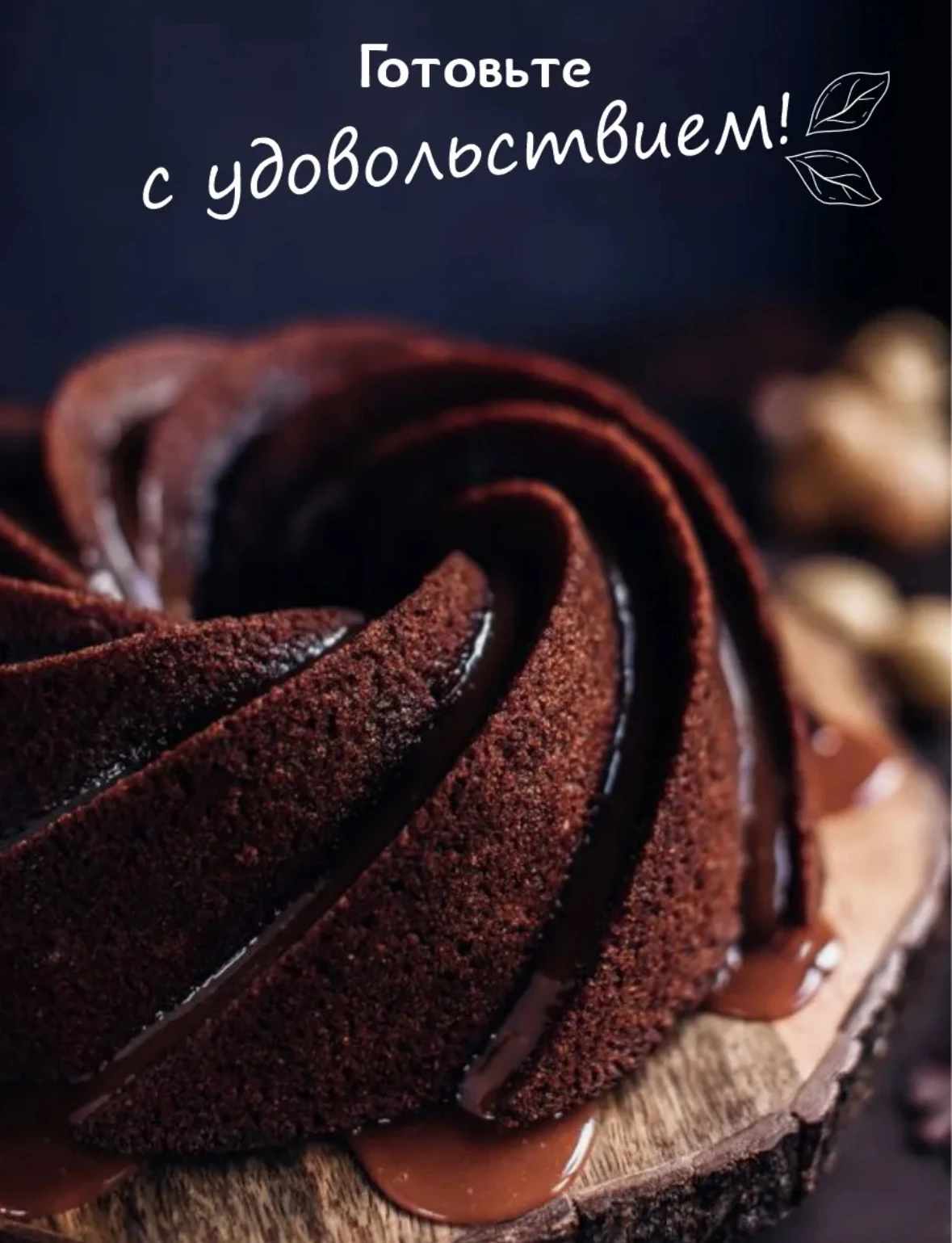Силиконовая форма для выпечки 28×14см