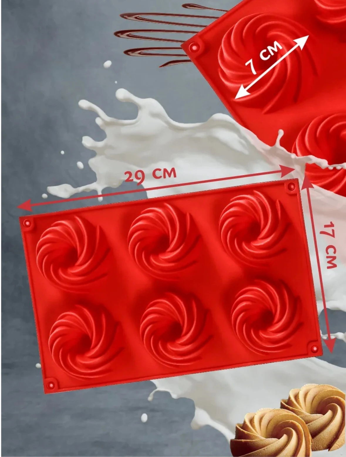 Силиконовая форма для выпечки 28×14см