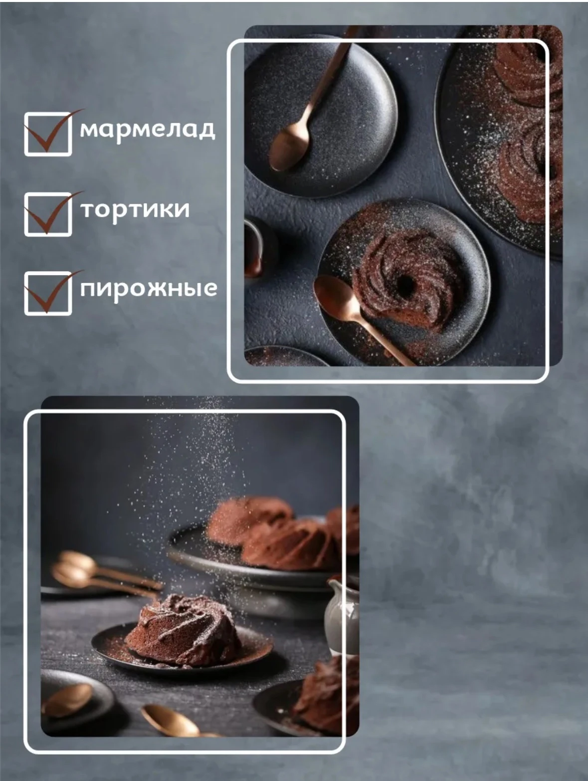 Силиконовая форма для выпечки 28×14см