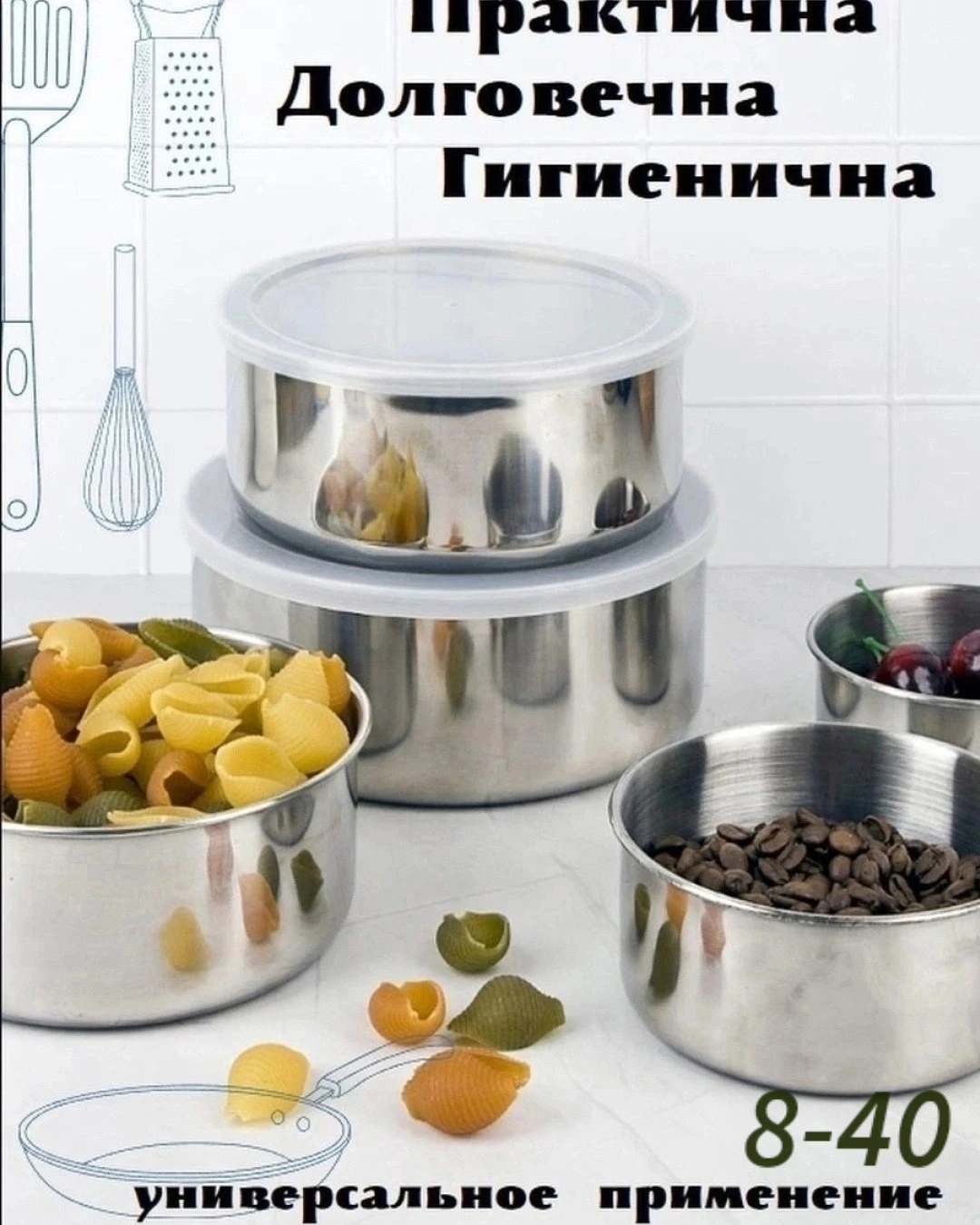 Набор мисок PROTECT FRESH BOX