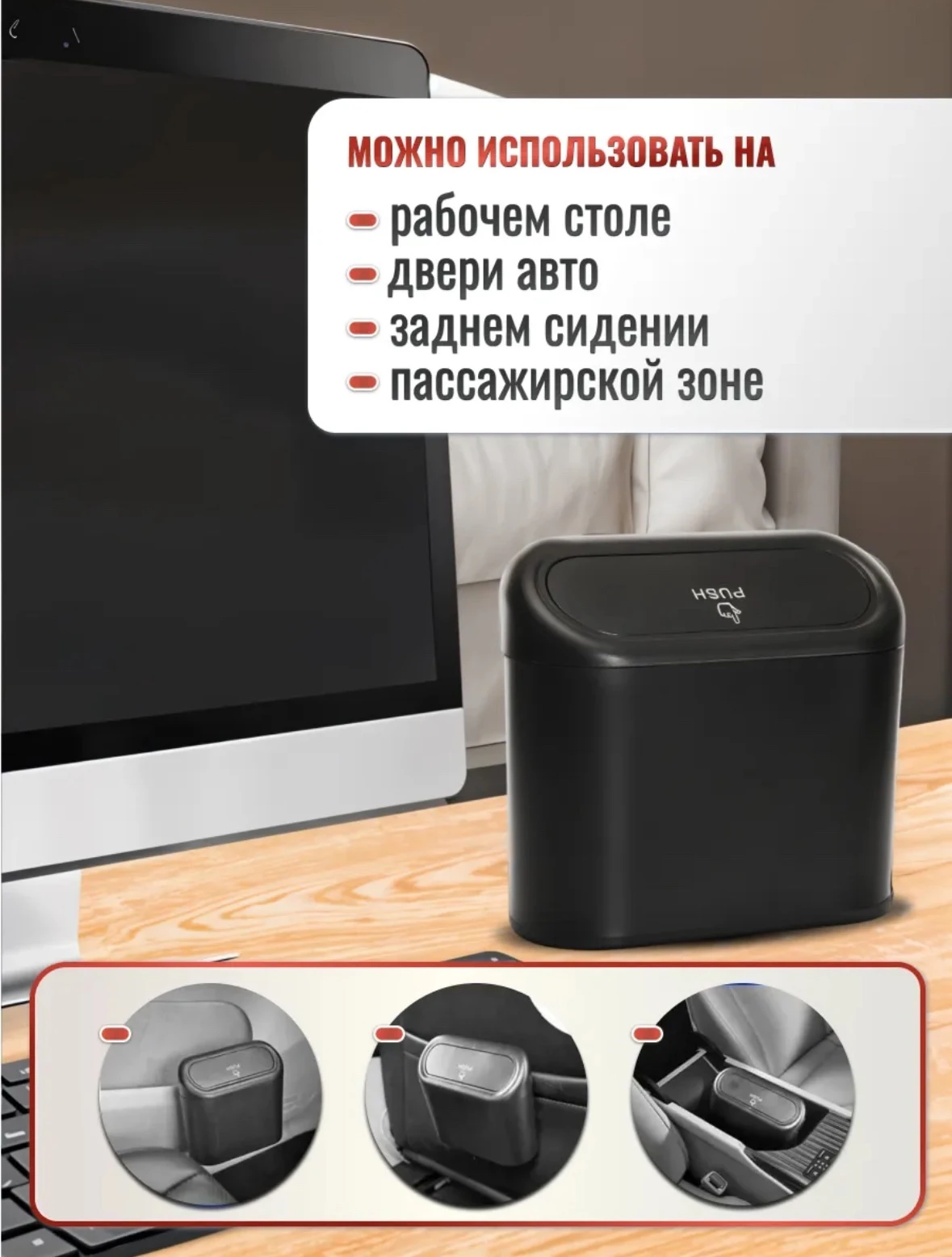 Контейнер для мусора
