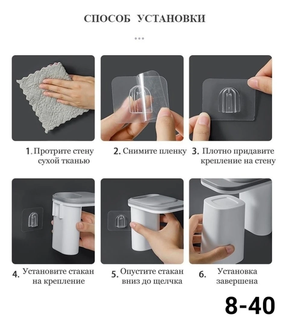 Диспансер для зубных щеток