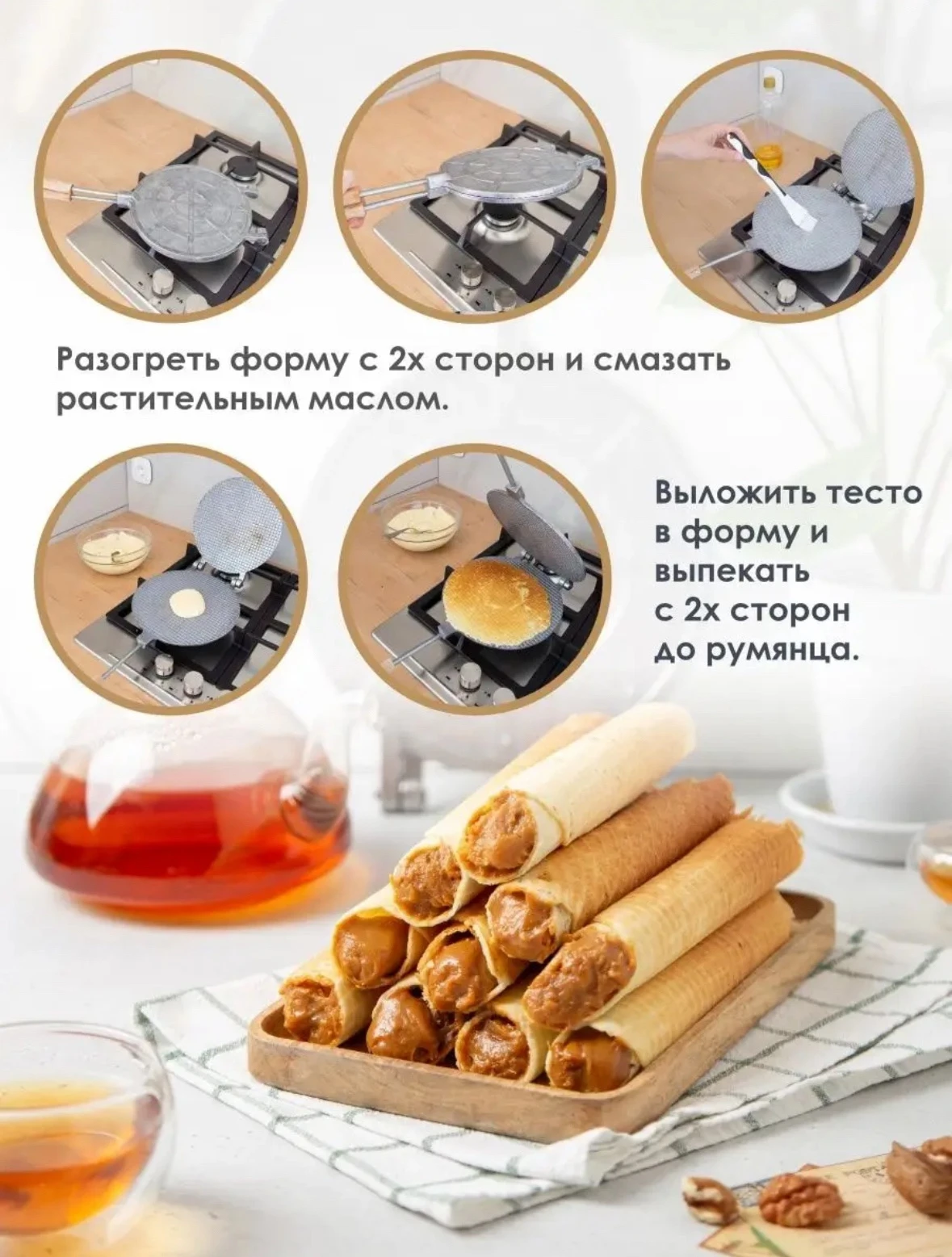 Антипригарная раздвижная формочка для выпекания печенья