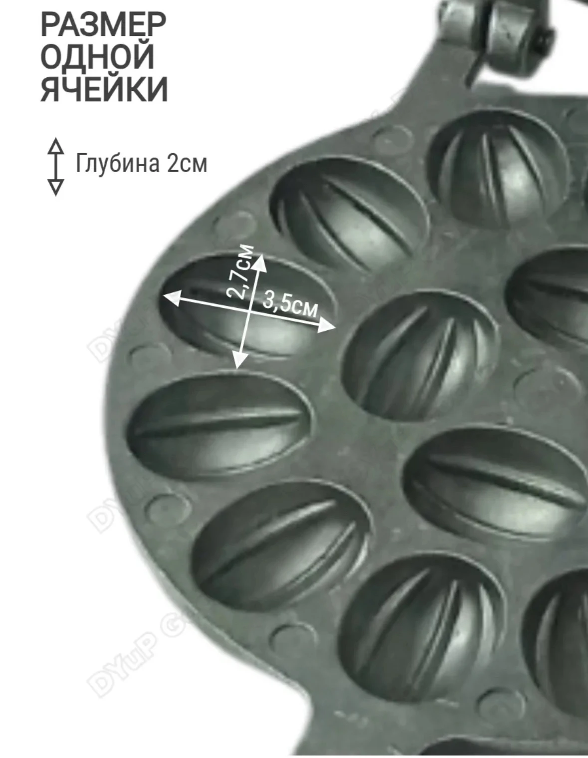 Форма для выпечки орешков,печенья