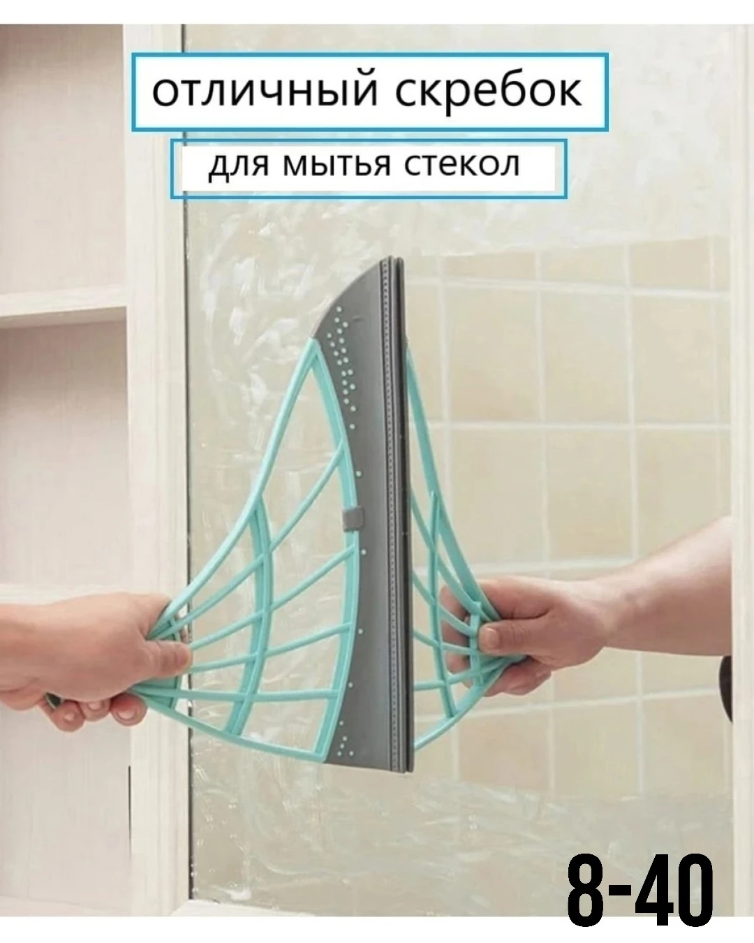 Щетка для уборки