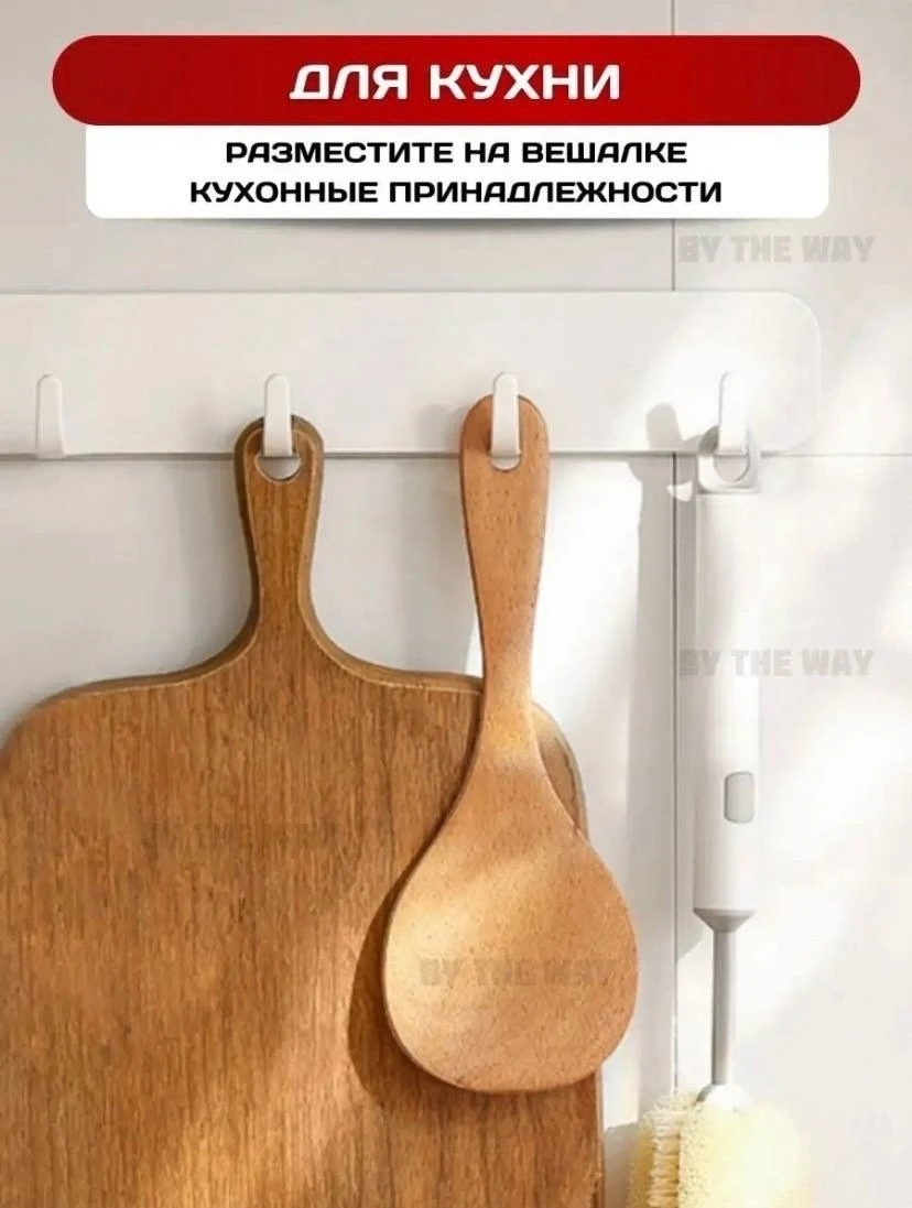 Настенный крючок