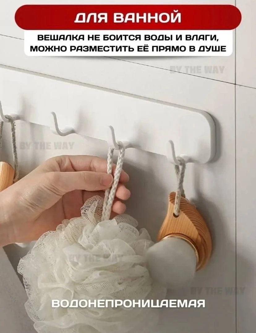 Настенный крючок
