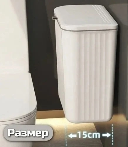 Контейнер для мусора навесной
