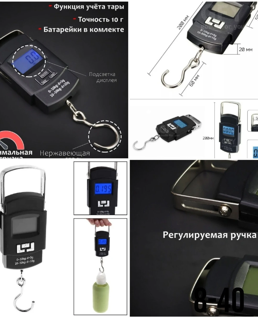Высокоточные ручные электронные весы-безмен
