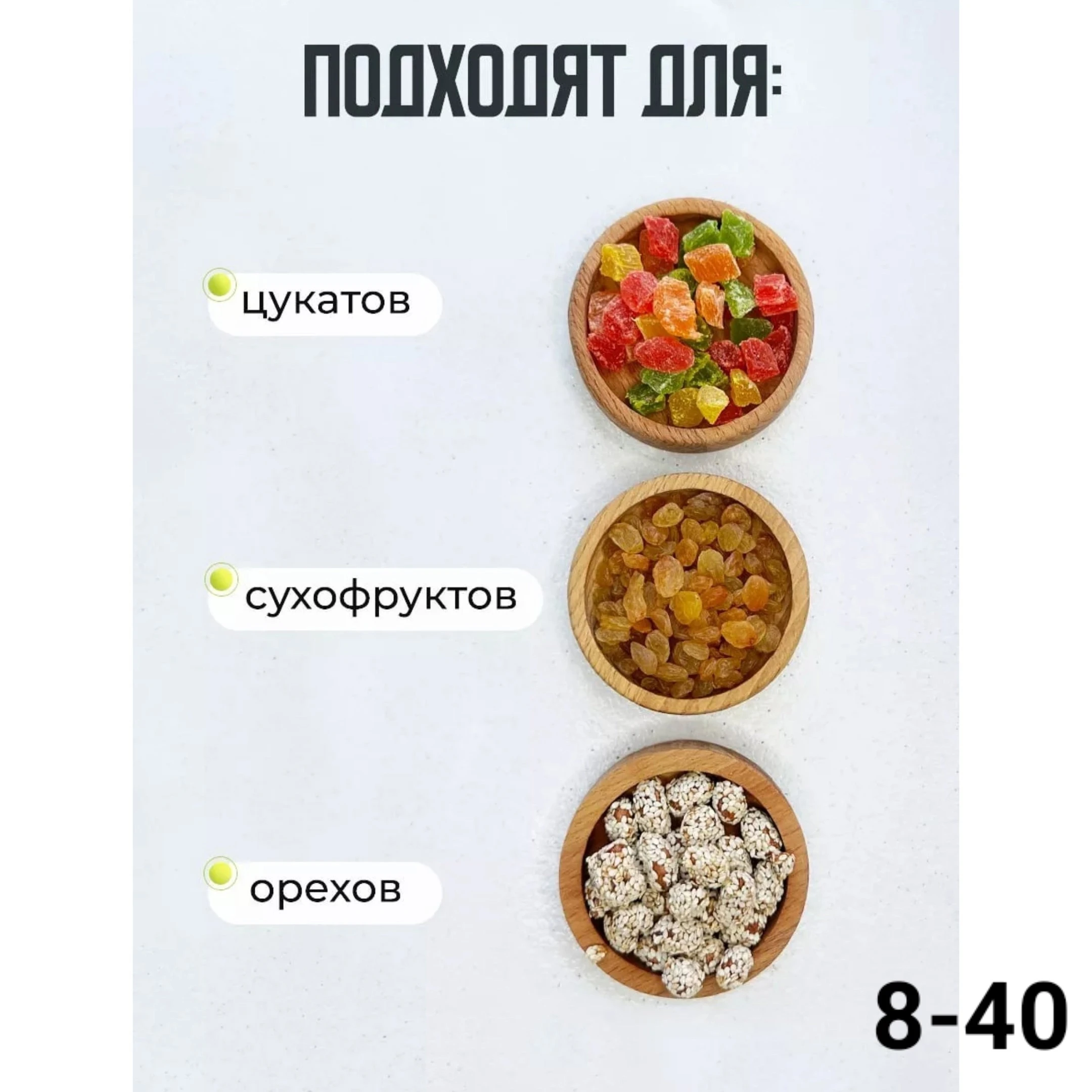 Деревянная соусница