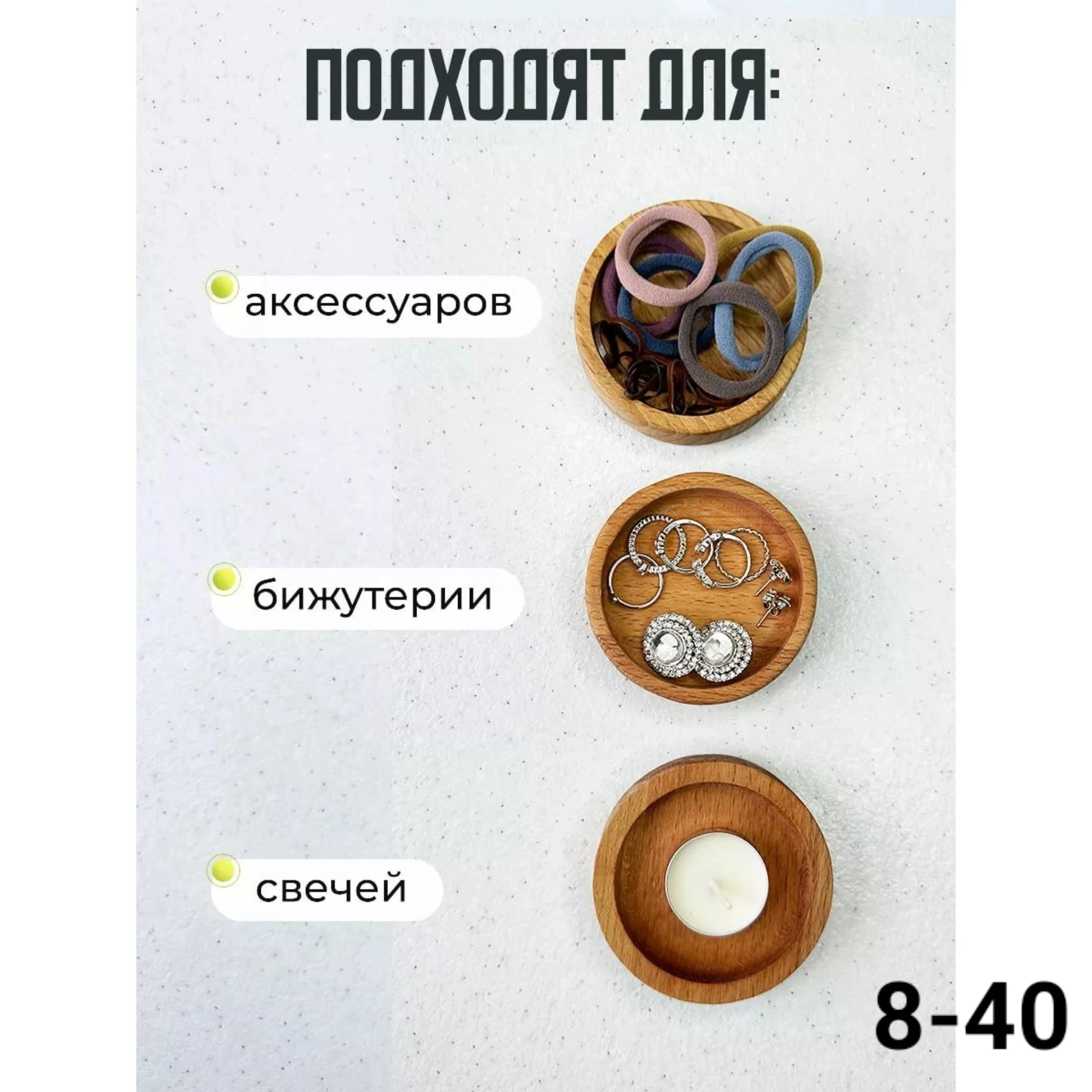 Деревянная соусница