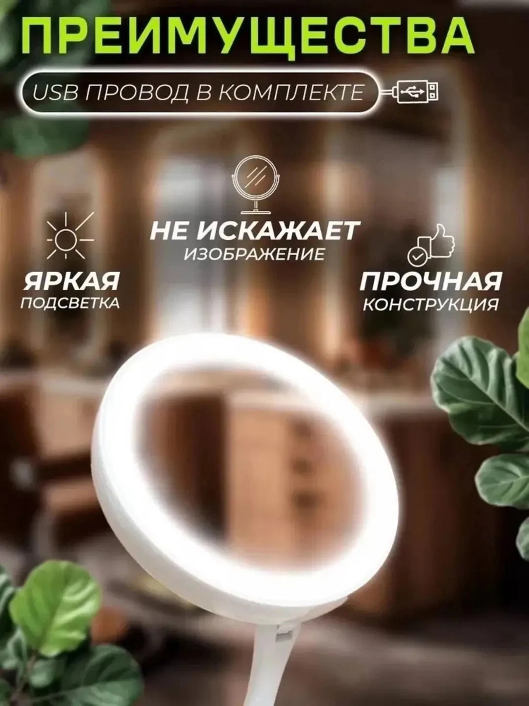 Складное зеркало с лед-подсветкой/двухстороннее зеркало с увеличением и органайзером