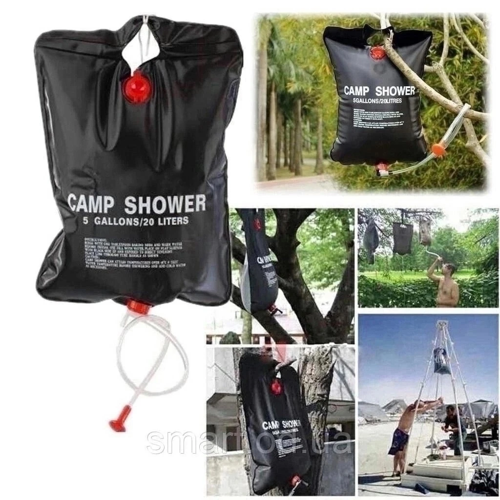 Переносной туристический летний душ Camp Shower