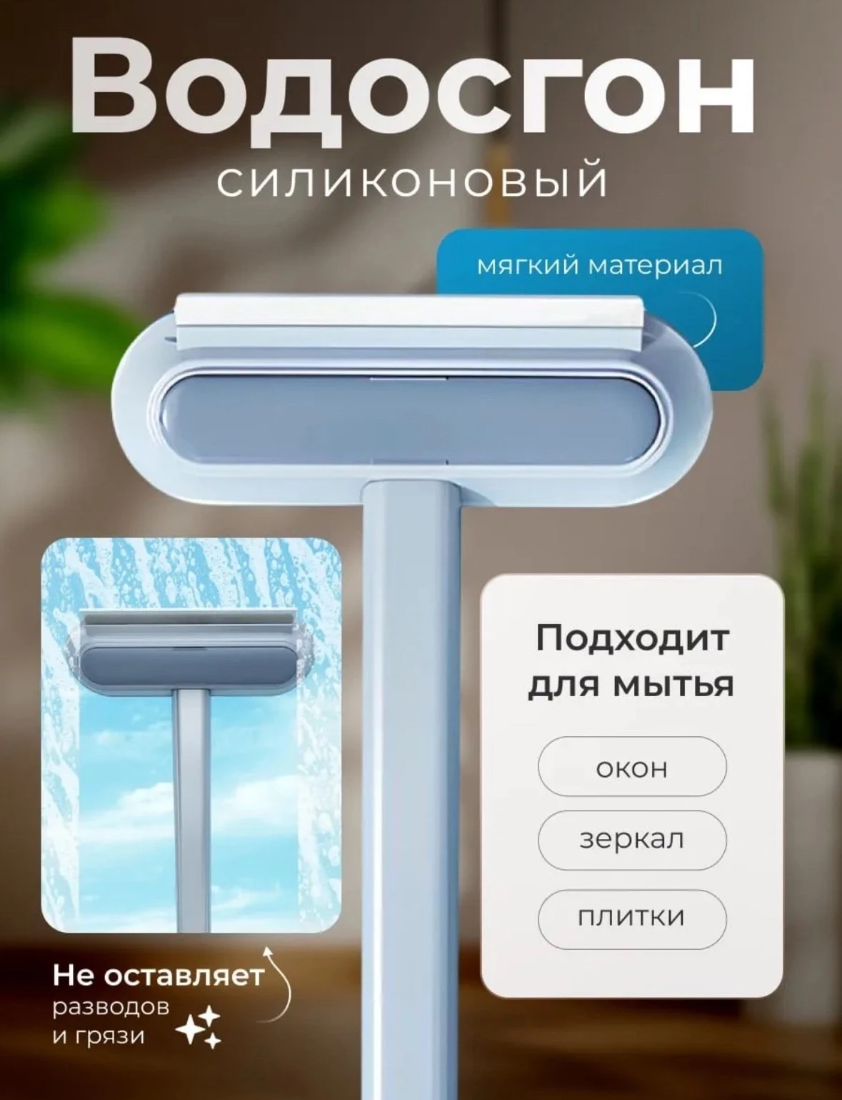 Щетка для мытья окон, щетка для животных ,удаления шерсти животных