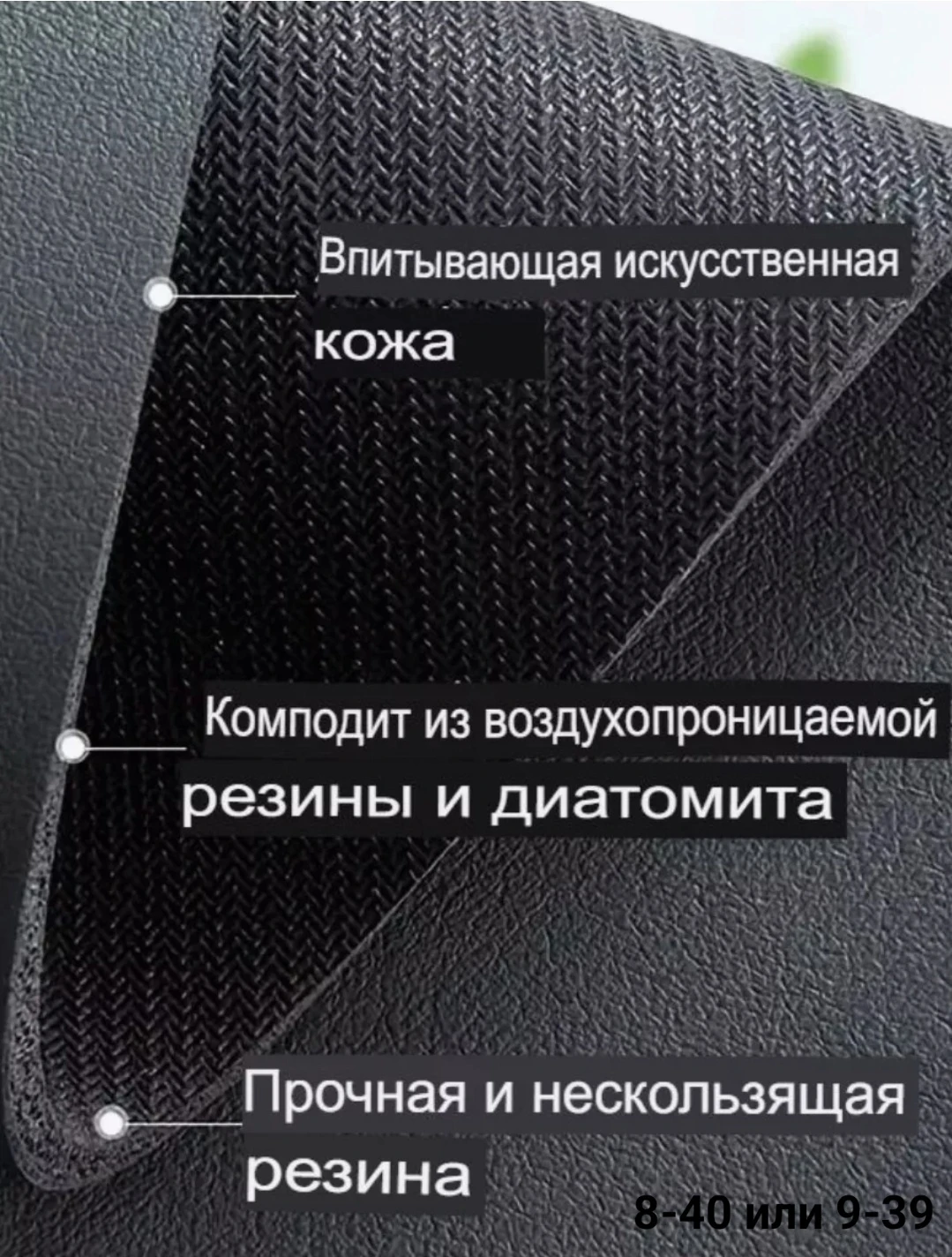 Коврик для сушки посуды