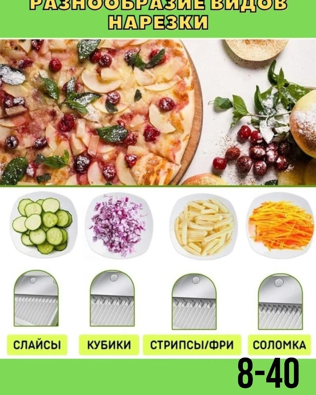 Овощерезка ручная для овощей и фруктов 24в1