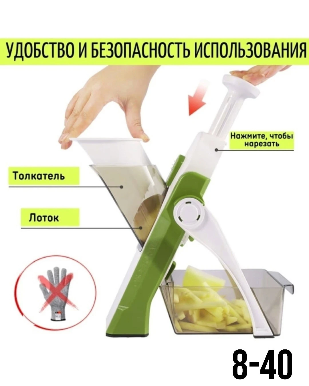 Овощерезка ручная для овощей и фруктов 24в1