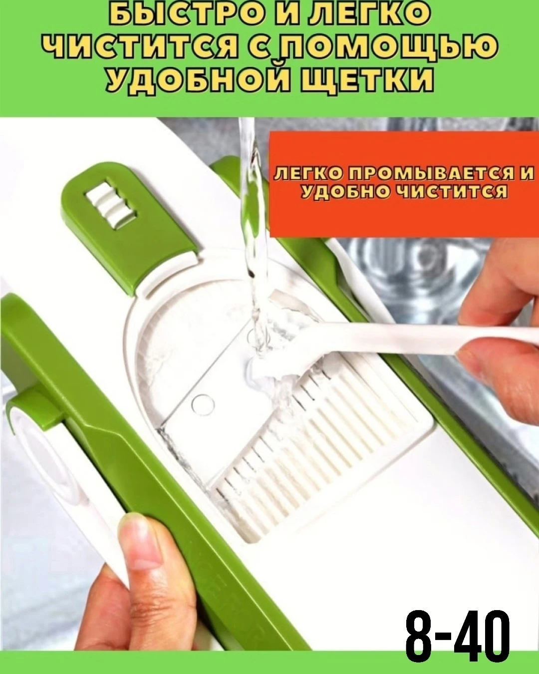 Овощерезка ручная для овощей и фруктов 24в1