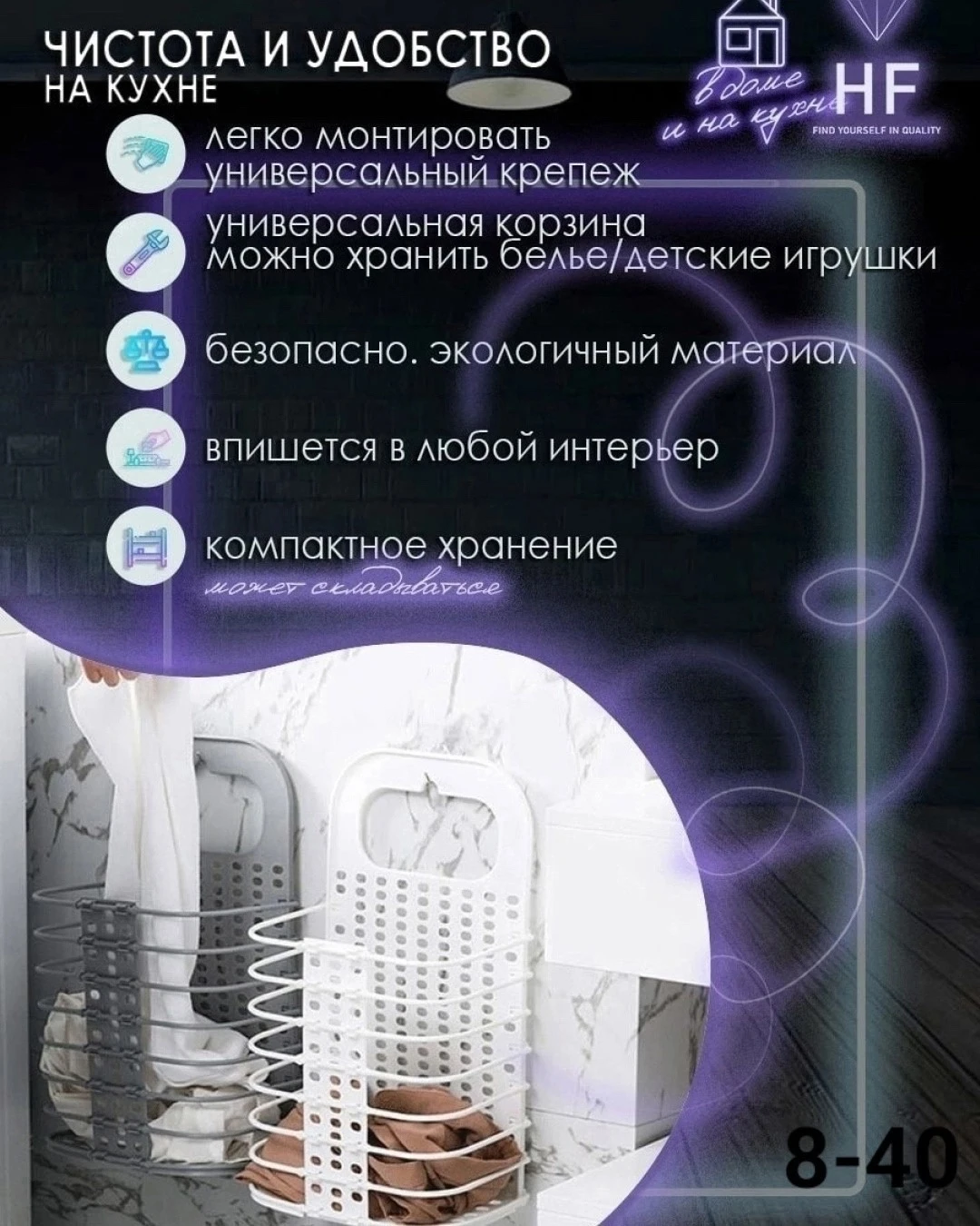 Корзина контейнер для хранения белья вещей 27×48,5см