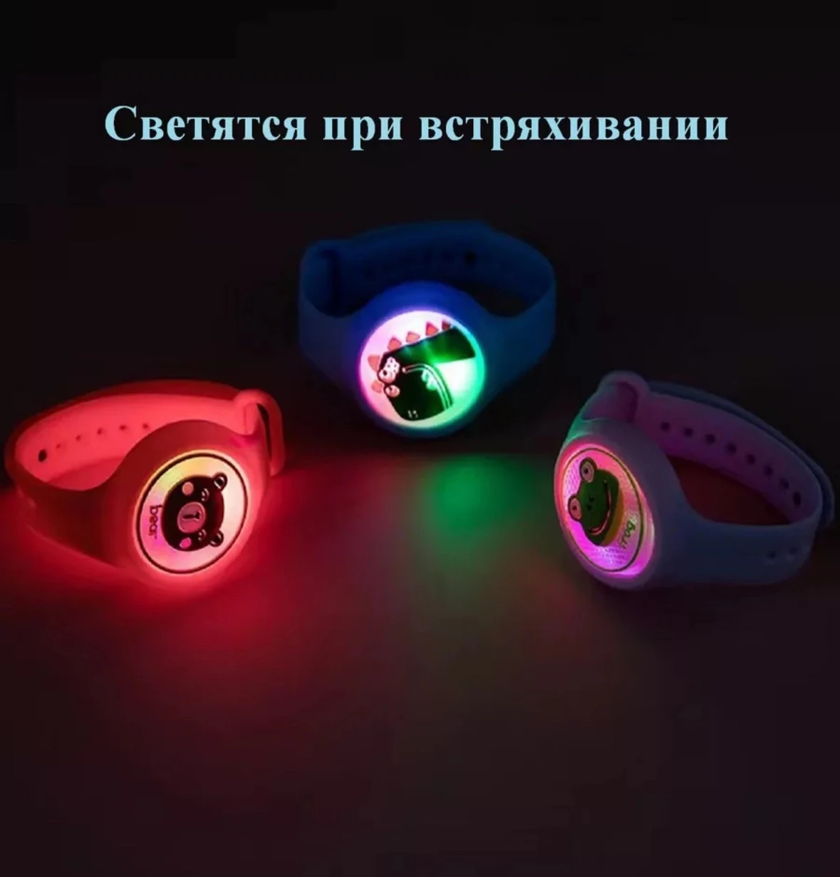 Браслет от комаров